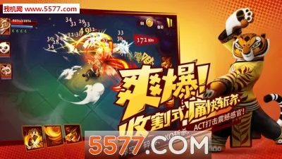 ������è3�����ֻ���v24.2.2 �ֻ���