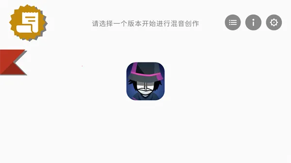 �������Telemetry2026�ٷ�����v0.1.2 �ֻ���