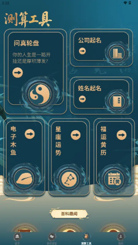 ����������������(��ѧ��������)v1.3.1 �ٷ�����