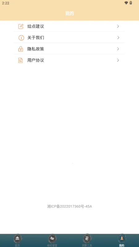 ����������������(��ѧ��������)v1.3.1 �ٷ�����