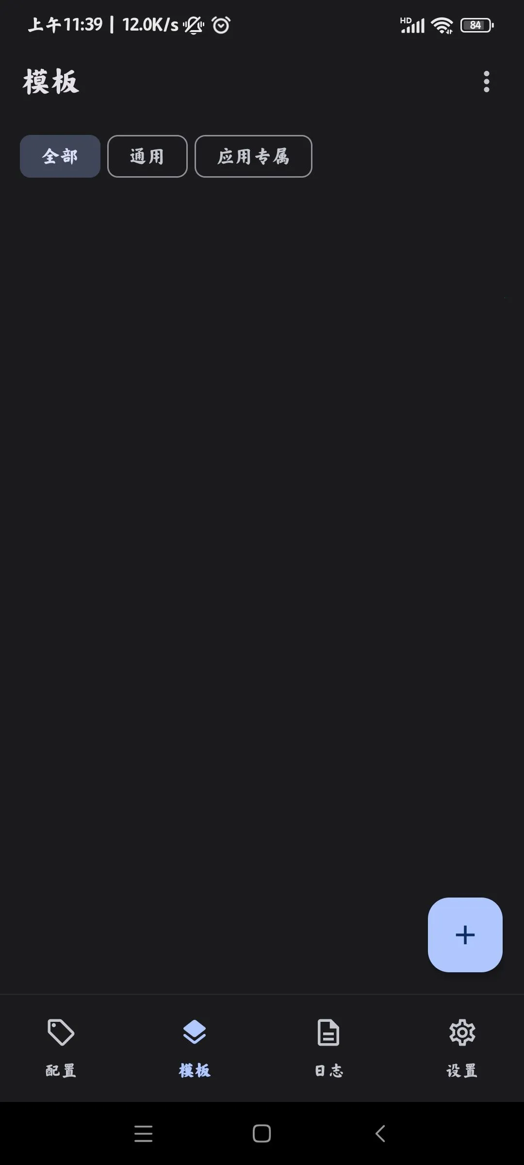 guise��root�����(�ֻ�ϵͳ����)v1.1.2 �ٷ�����