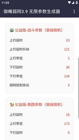 ��������(�����Ż�����)v3.9���±��룬�޸�3.8�������� �ֻ���