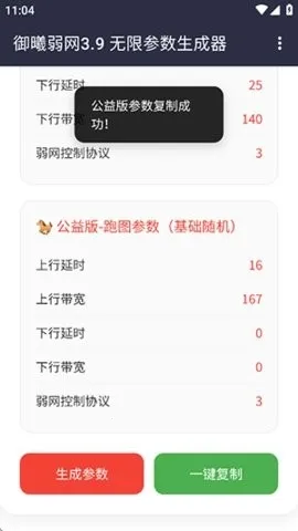 ��������(�����Ż�����)v3.9���±��룬�޸�3.8�������� �ֻ���