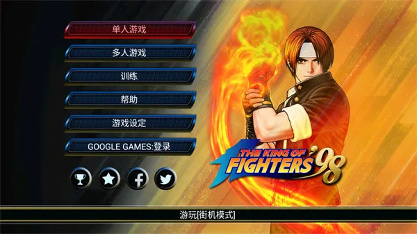 ȭ��98������(ȭ��98����Ϸ)v1.5 �ֻ���