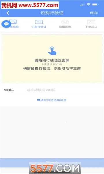 �����������2026���°汾v4.4.1 �ֻ���