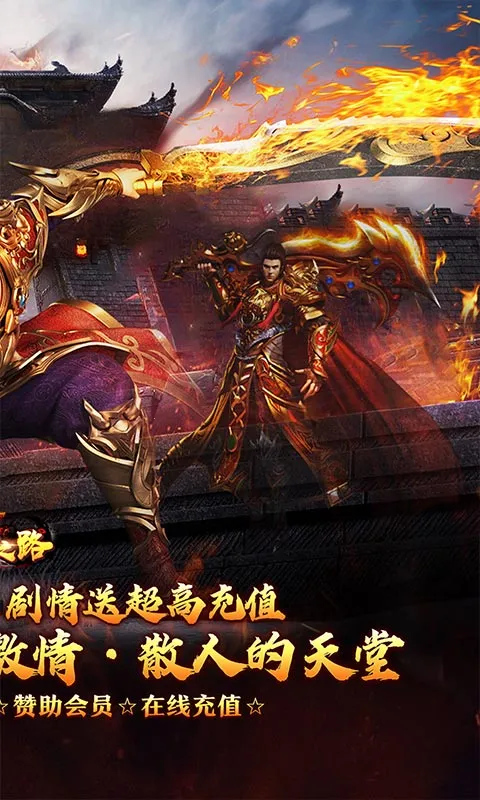 ����֮·�����ֻ���v1.0.2 ��Ѱ�