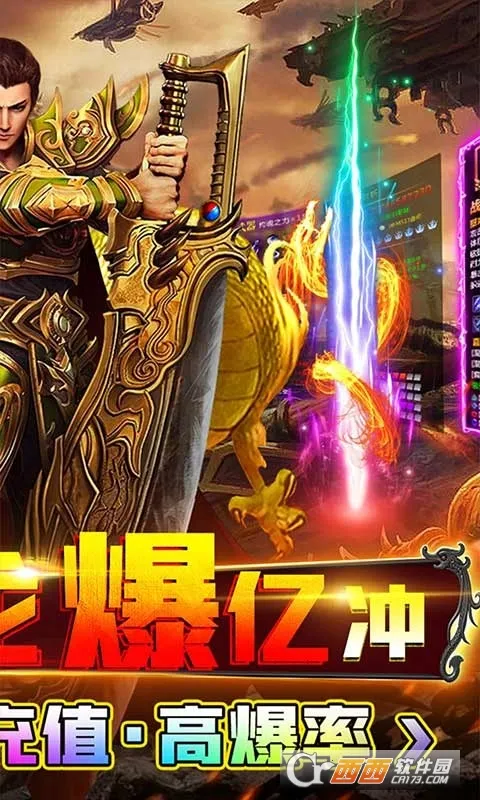 ����֮·�����ֻ���v1.0.2 ��Ѱ�