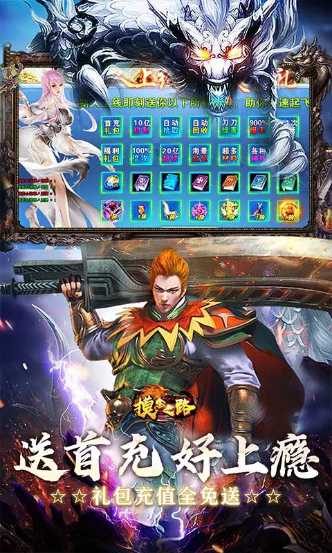 ����֮·�����ֻ���v1.0.2 ��Ѱ�