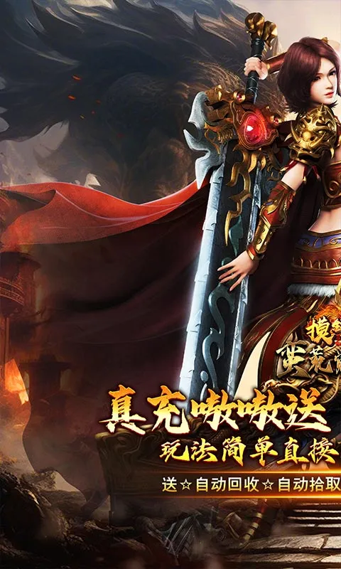 ����֮·�����ֻ���v1.0.2 ��Ѱ�