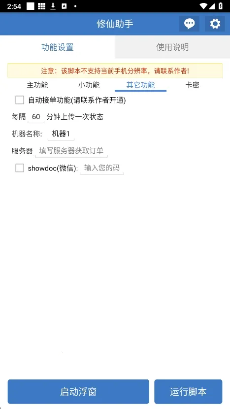 ��������(PUBG��Ϸ����)v6.7.0 ��׿��
