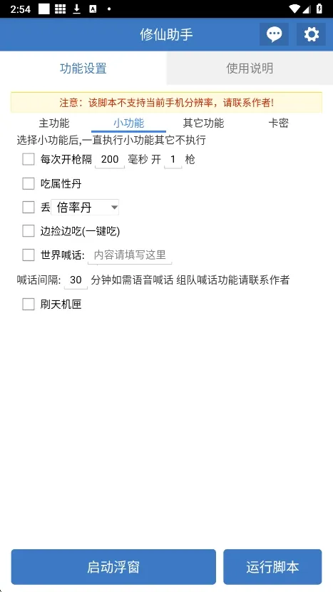 ��������(PUBG��Ϸ����)v6.7.0 ��׿��