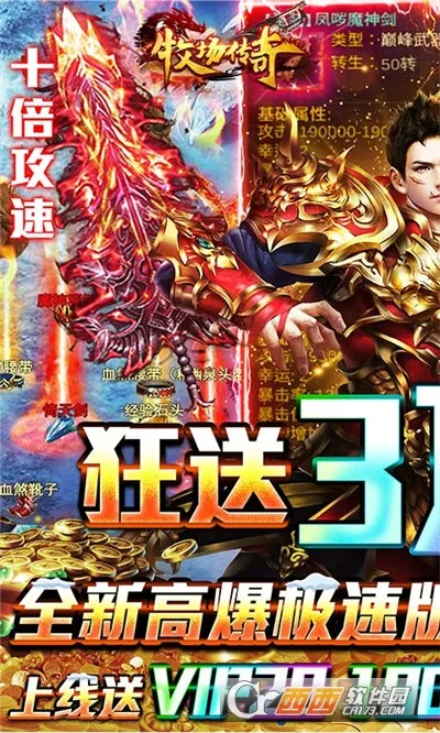 ��������(����߱�����)v1.0.2 �ٷ�����