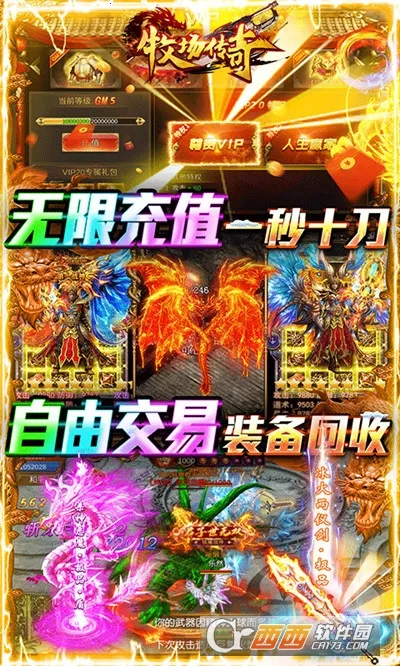 ��������(����߱�����)v1.0.2 �ٷ�����