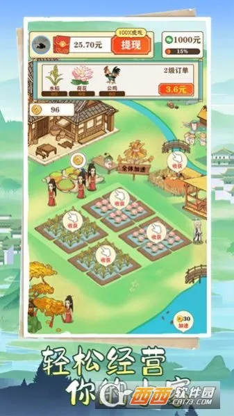 �����˼Ұ�׿���ֻ���v1.1.0 ��׿��