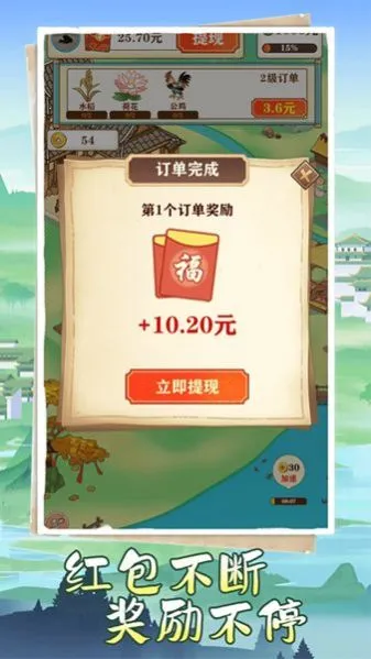 �����˼Ұ�׿���ֻ���v1.1.0 ��׿��