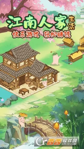 �����˼Ұ�׿���ֻ���v1.1.0 ��׿��