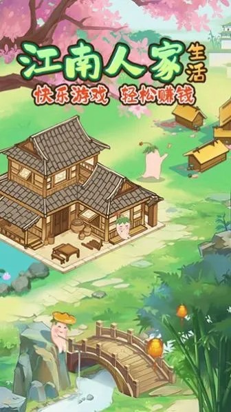 �����˼Ұ�׿���ֻ���v1.1.0 ��׿��