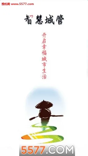 �ǻ۳ǹ�2026���°汾v4.0.2 �ֻ���