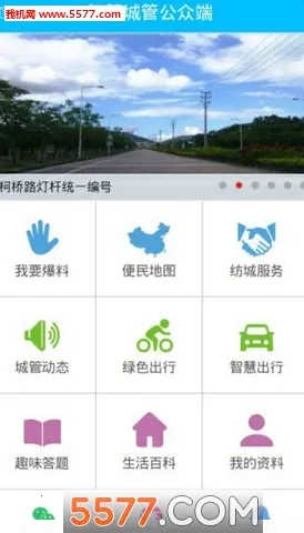 �ǻ۳ǹ�2026���°汾v4.0.2 �ֻ���