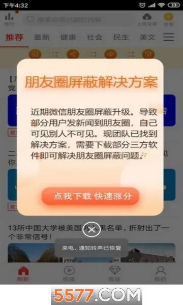 С���㰲׿���ֻ���v1.0.11 ��׿��