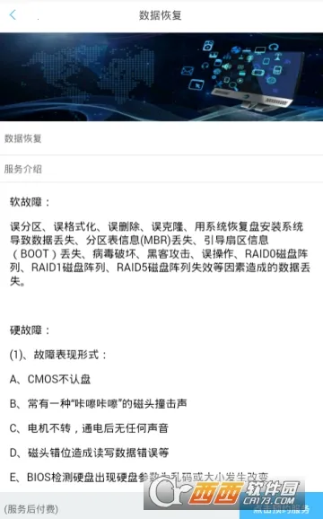 С���㰲׿���ֻ���v1.0.11 ��׿��