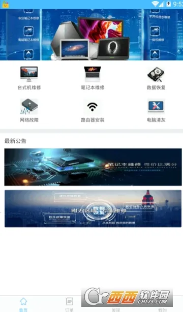 С���㰲׿���ֻ���v1.0.11 ��׿��