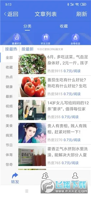 С���㰲׿���ֻ���