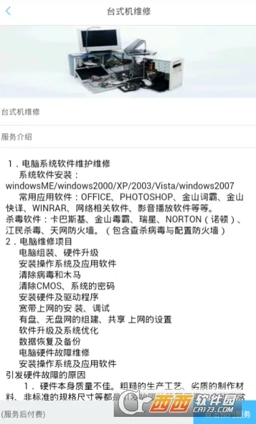 С���㰲׿���ֻ���v1.0.11 ��׿��