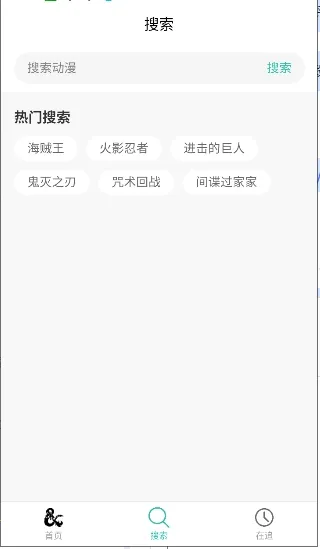 ���鶯��(���׷������)v2.0.10 �ֻ���