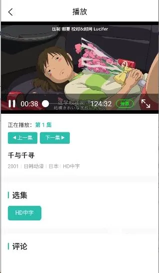 ���鶯��(���׷������)