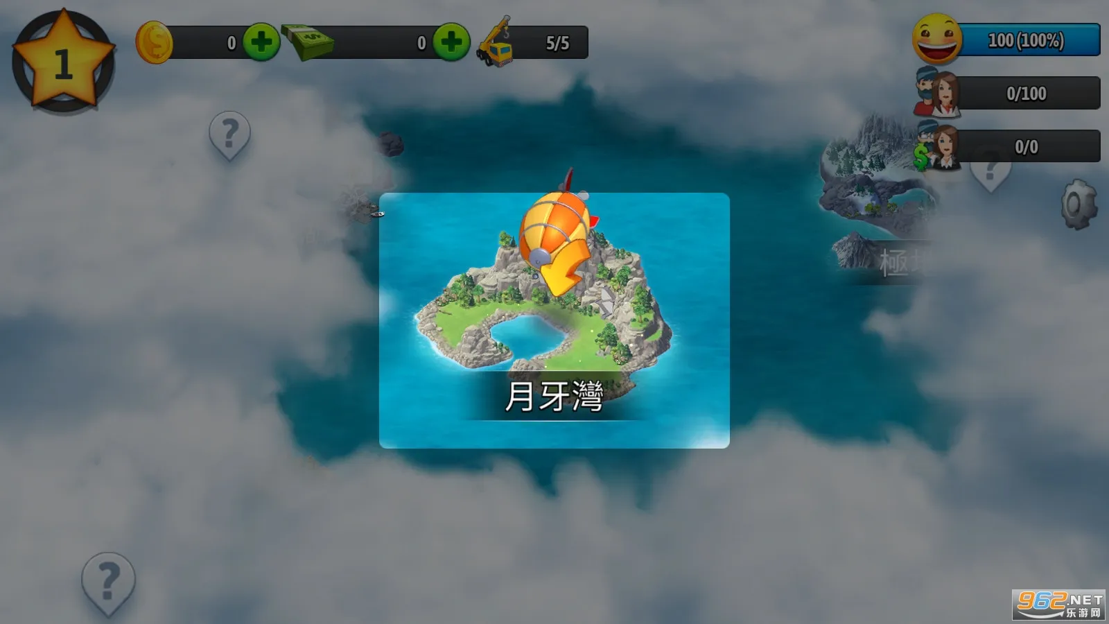 ���е���5(���н���ģ����Ϸ)v1.2.0 ��Ѱ�