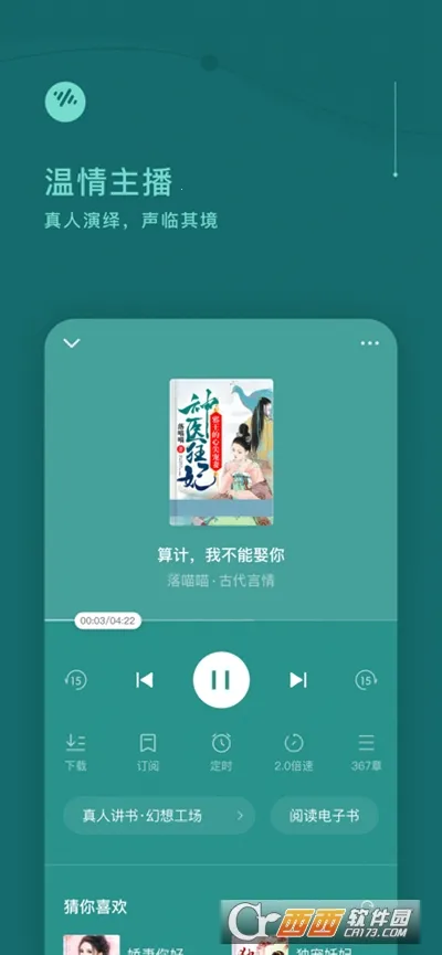 ���ѳ�����׿���ֻ���v6.2.8.32 ��Ѱ�