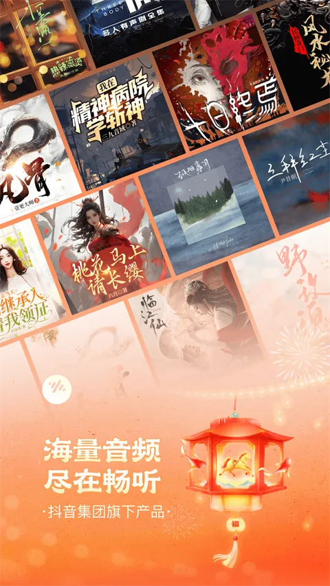 ���ѳ�����׿���ֻ���v6.2.8.32 ��Ѱ�