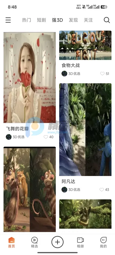 ��AI�þ�(3D��������ƽ̨)v1.0.0 ��׿��