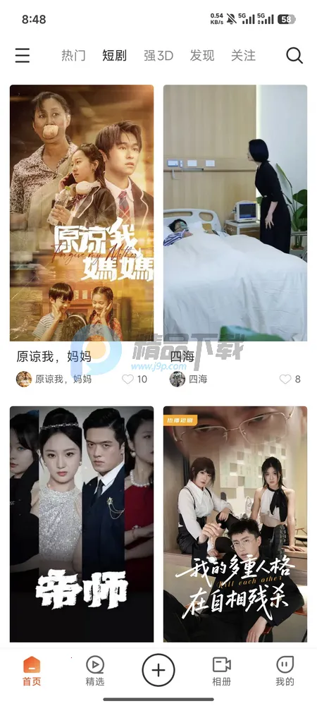 ��AI�þ�(3D��������ƽ̨)v1.0.0 ��׿��