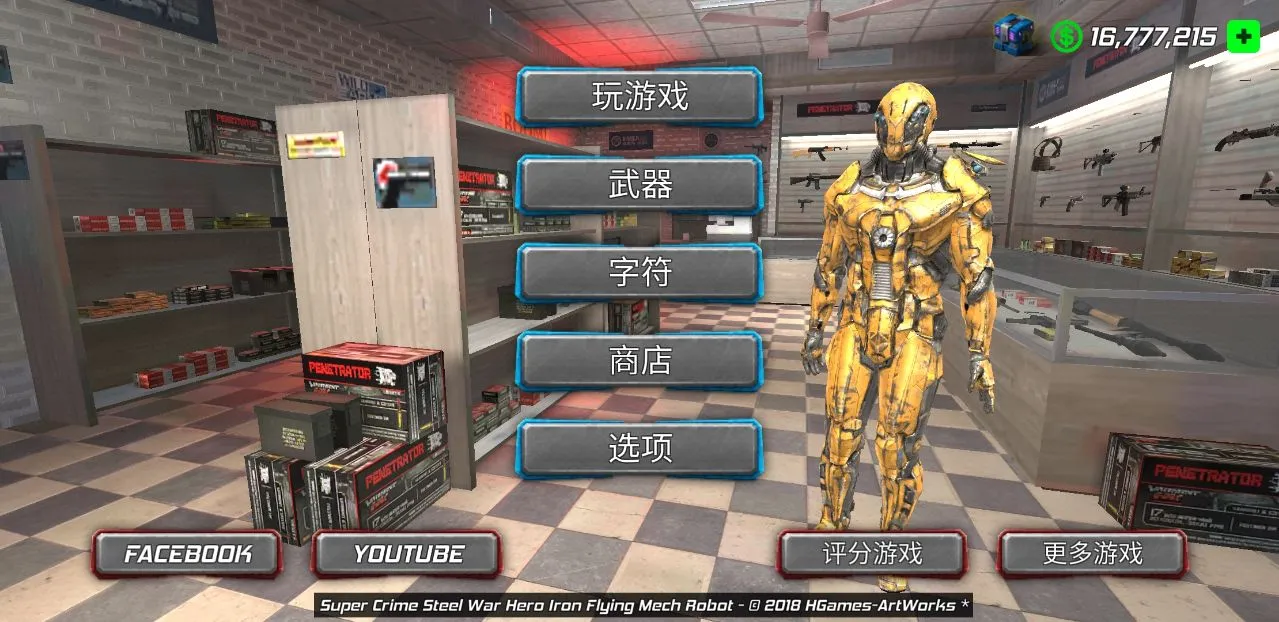 ����ս��������(������ս������)v1.5.3 �ֻ���