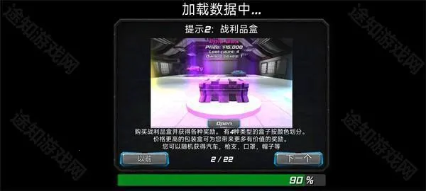 超级战争机器人(机器人战斗手游) 超级战争机器人(机器人战斗手游)