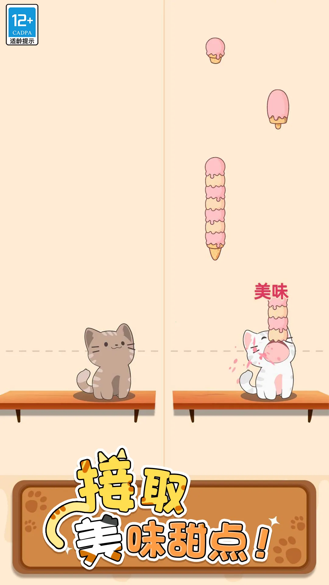 ��������(���ִ�����Ϸ)v300.1.4 �ֻ���