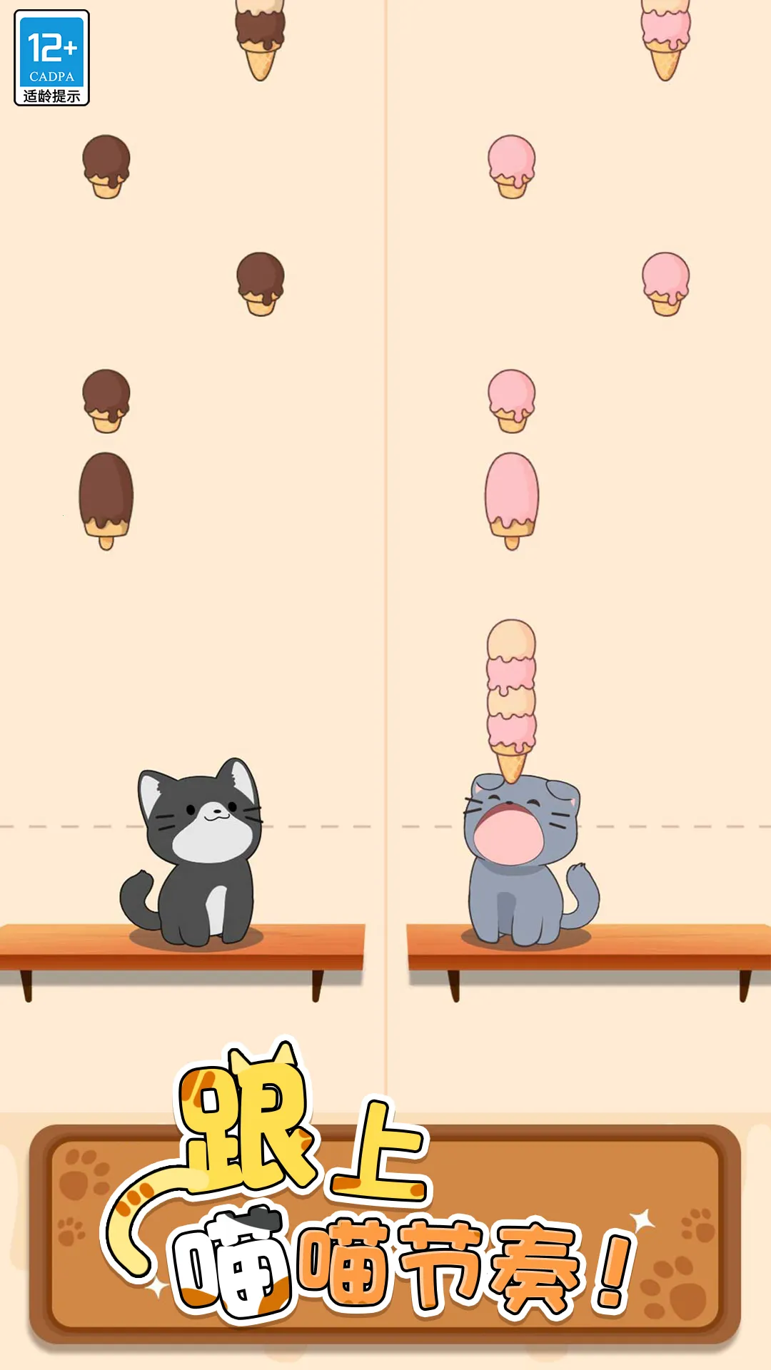 ��������(���ִ�����Ϸ)v300.1.4 �ֻ���