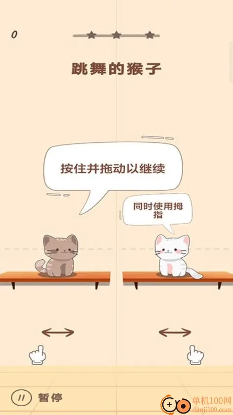 喵喵音乐(音乐闯关游戏) 喵喵音乐(音乐闯关游戏)