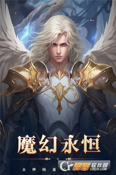 ����֮��2026�ٷ����°汾v1.0.0 �ֻ���