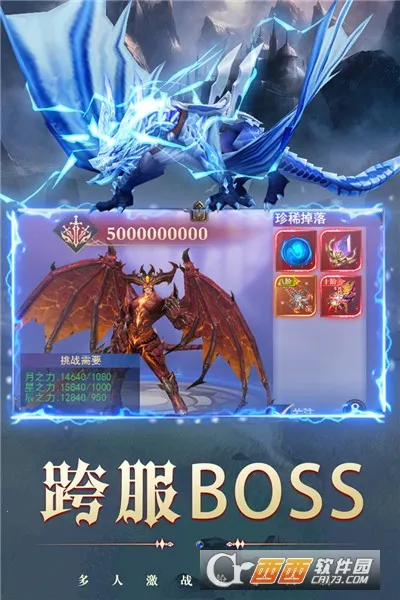 ����֮��2026�ٷ����°汾v1.0.0 �ֻ���