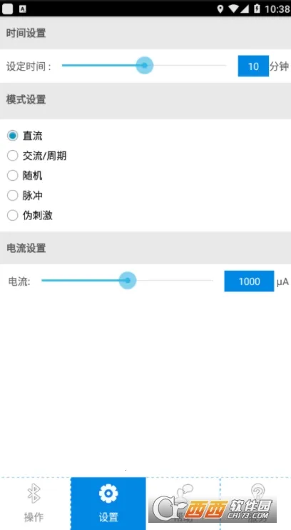 �Գ�Ƶ(tDCS�̼�����)v1.0 ��׿��