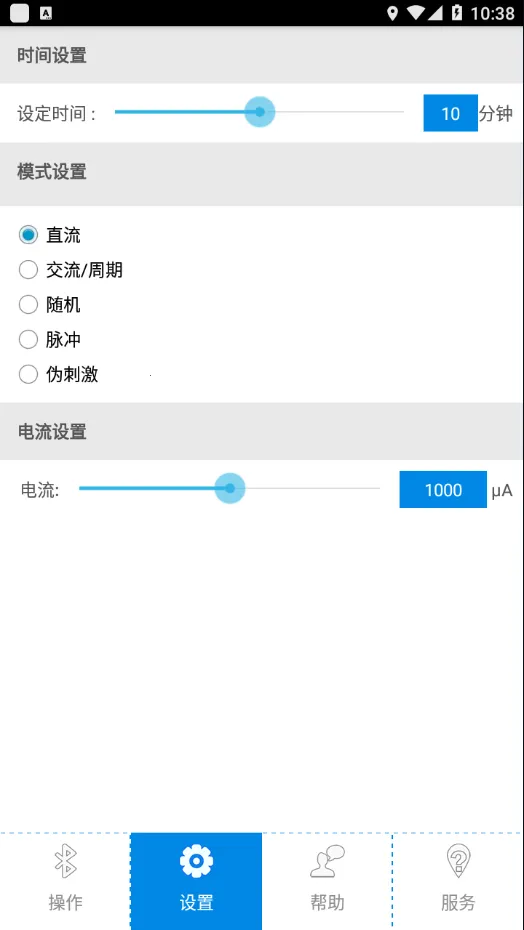 �Գ�Ƶ(tDCS�̼�����)v1.0 ��׿��