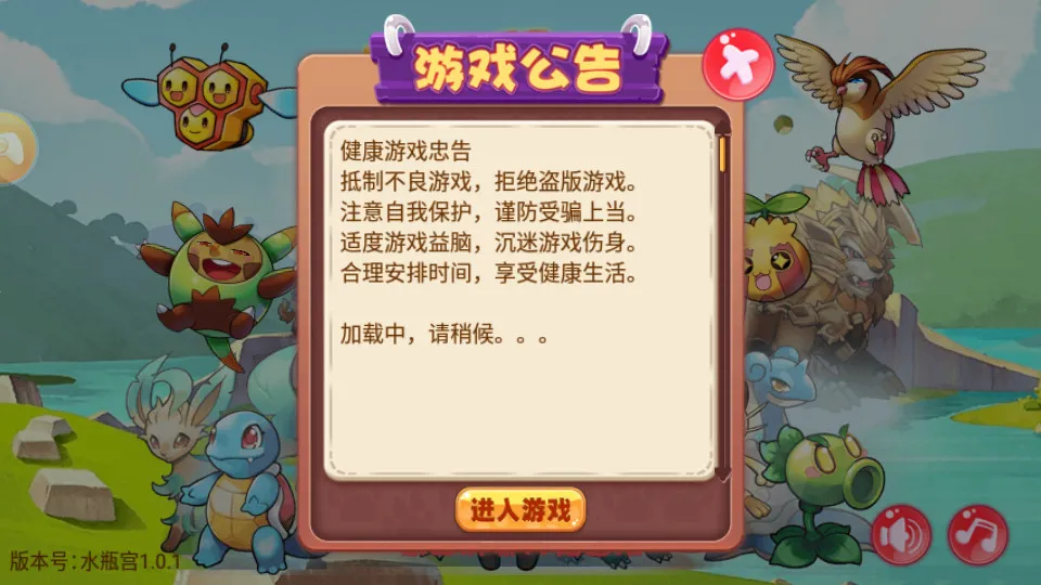 �ڴ������������2026���ذ�װv˫��֮ս0.7.5 �ֻ���