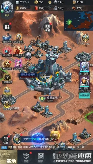 三国仙侠志(仙侠战争策略游) 三国仙侠志(仙侠战争策略游)