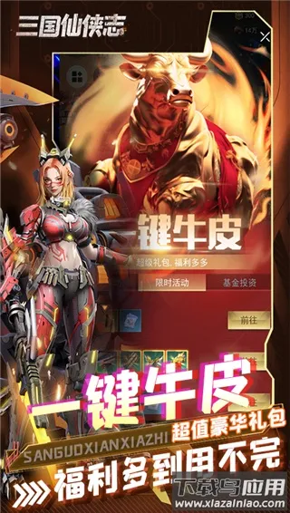 ��������־(����ս��������)v1.0.0 �ֻ���