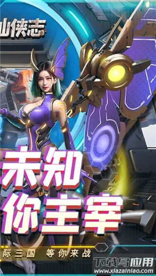 ��������־(����ս��������)v1.0.0 �ֻ���