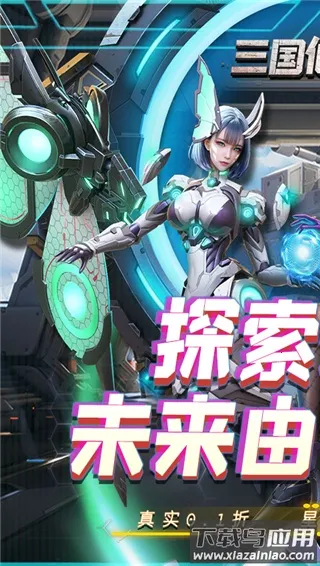 ��������־(����ս��������)v1.0.0 �ֻ���