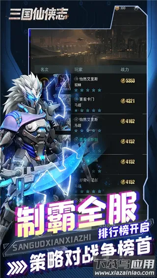 ��������־(����ս��������)v1.0.0 �ֻ���